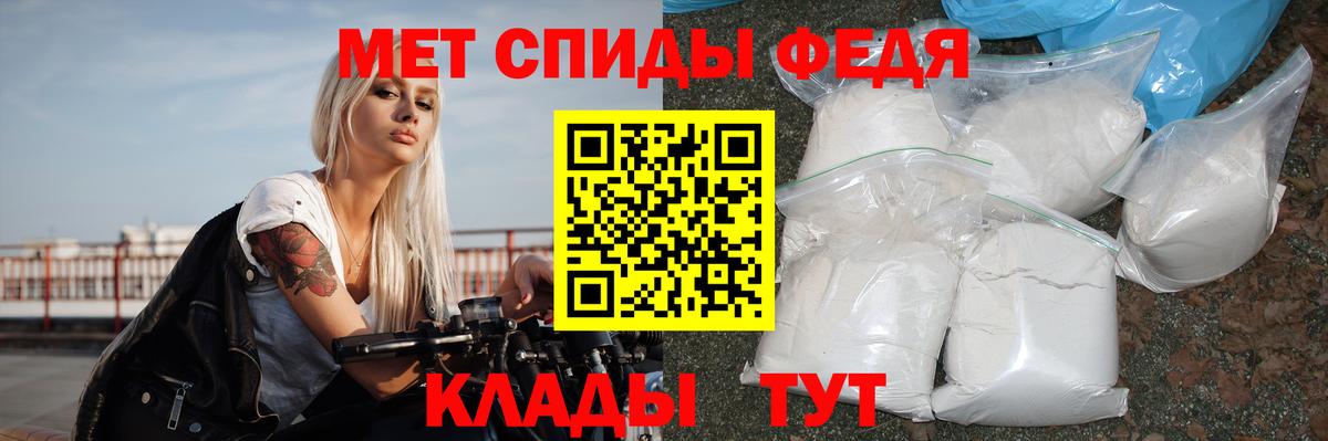 АМФЕТАМИН 97%  Вход с VPN  АМФ  Менделеевск 