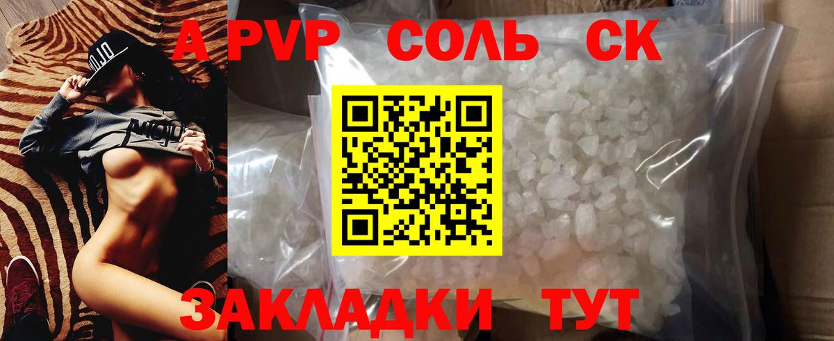 МАРИХУАНА  Вход с VPN  Лсд 25  ГАШ  Менделеевск  NBOMe  МЕФ кристаллы 