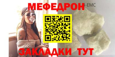 тгк Гусь-Хрустальный