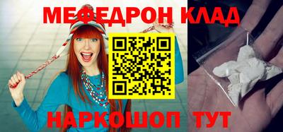ALPHA-PVP Гусиноозёрск