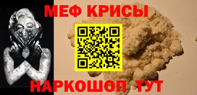 гидра Гусев