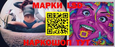 тгк Гусь-Хрустальный