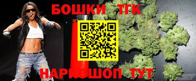 гидра Гусев