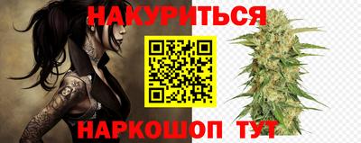 тгк Гусь-Хрустальный