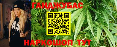 гидра Гусев