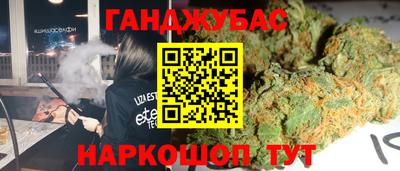 ALPHA-PVP Гусиноозёрск