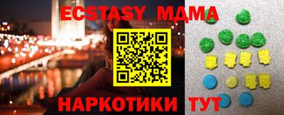 тгк Гусь-Хрустальный