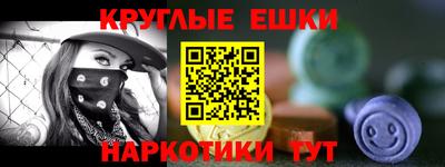гидра Гусев
