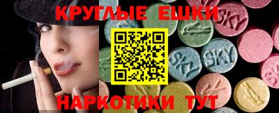 гидра Гусев