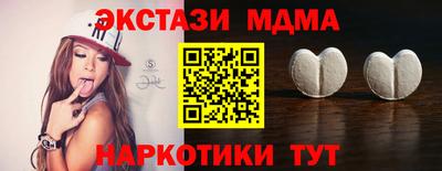 ALPHA-PVP Гусиноозёрск