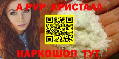 тгк Гусь-Хрустальный