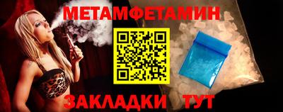 тгк Гусь-Хрустальный
