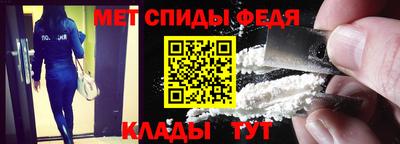 ALPHA-PVP Гусиноозёрск