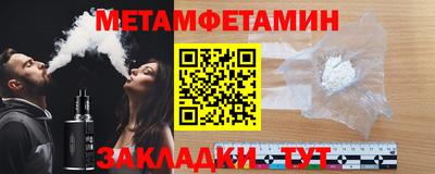 тгк Гусь-Хрустальный