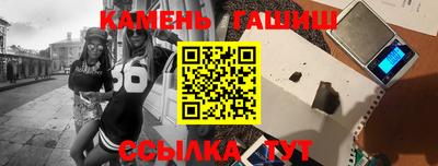гидра Гусев