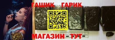 тгк Гусь-Хрустальный