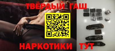 гидра Гусев
