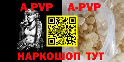 гидра Гусев