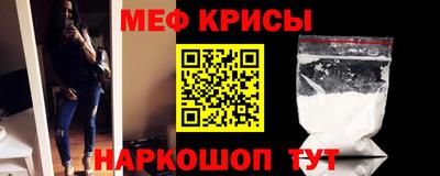 тгк Гусь-Хрустальный