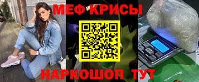 тгк Гусь-Хрустальный