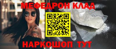 ALPHA-PVP Гусиноозёрск