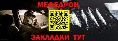 ALPHA-PVP Гусиноозёрск