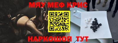 тгк Гусь-Хрустальный