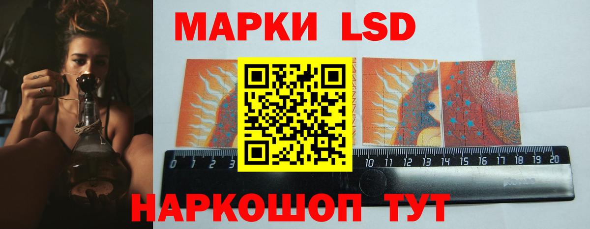 Лсд 25 экстази ecstasy  hydra ссылка  Вход с VPN  Менделеевск  LSD-25 экстази кислота 
