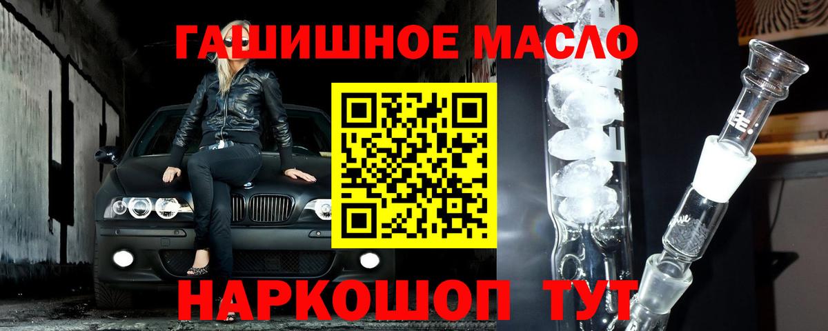 Псилоцибиновые грибы Менделеевск