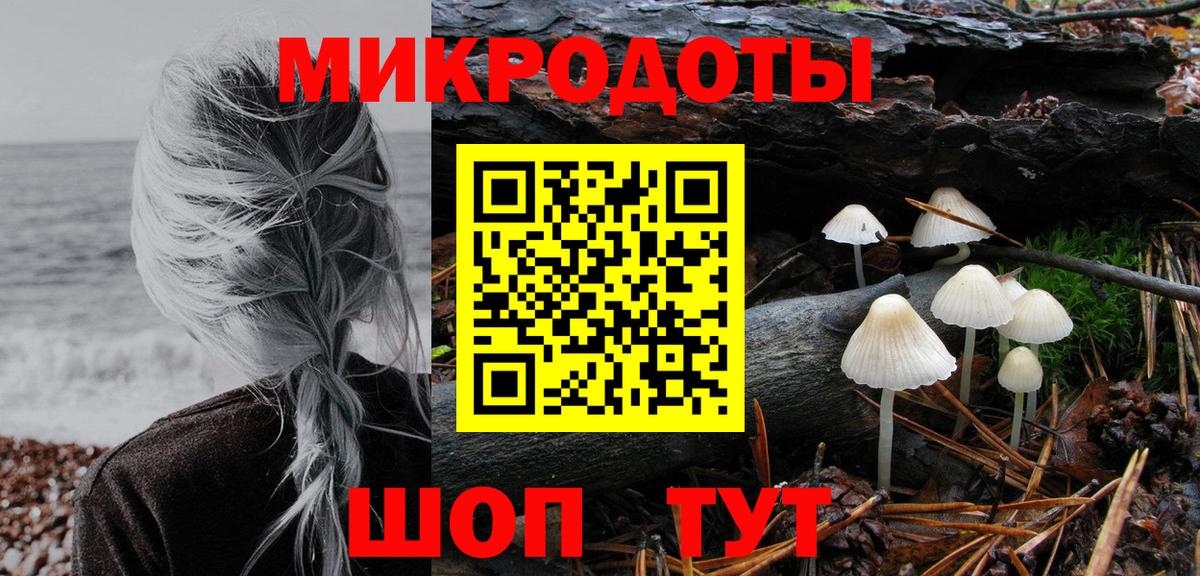 наркота  Псилоцибиновые грибы Magic Shrooms  Вход с VPN  Менделеевск 